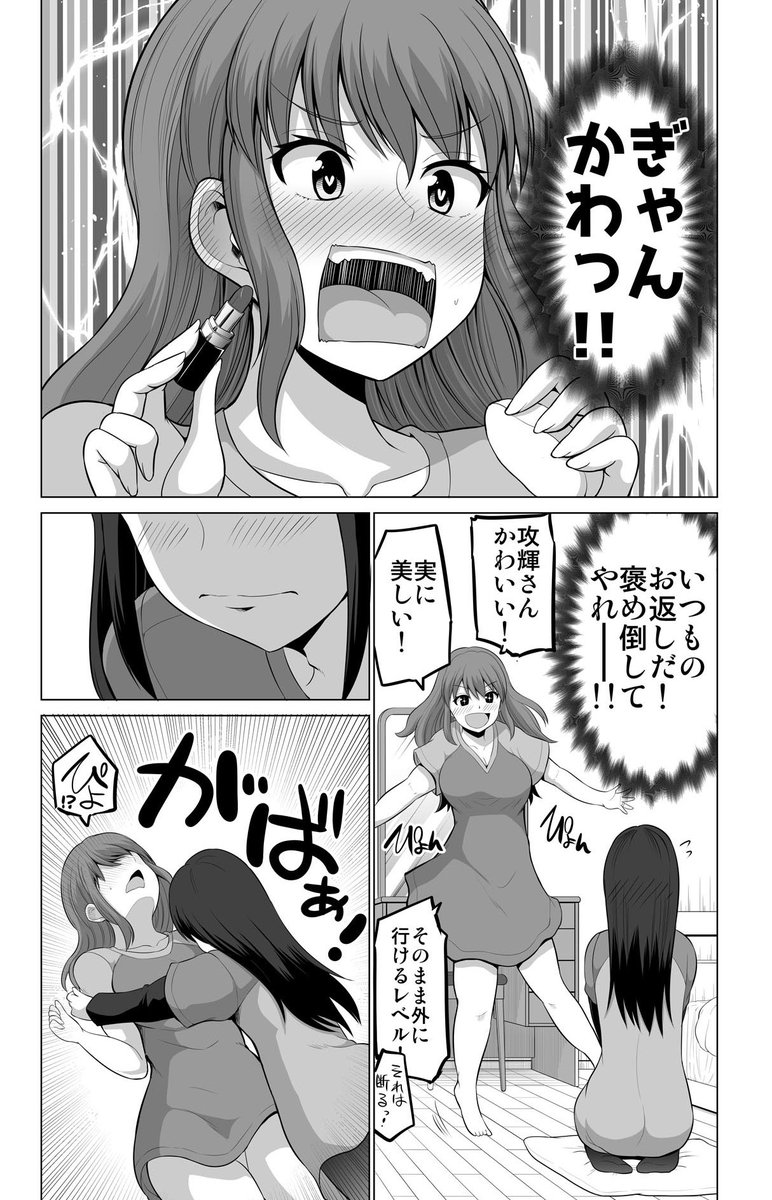 (2/2) 