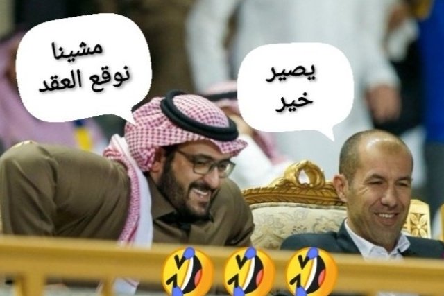 _alangri's tweet photo. #دوري_ابطال_اسيا
#كبير_آسيا #الهلال 
لو انه ما سحب عليهم كان يمكن هم من يستقبلهم ولي العهد محمد بن سلمان 😔
#ولي_العهد_يستقبل_الهلال https://t.co/g0uEgIYJp4