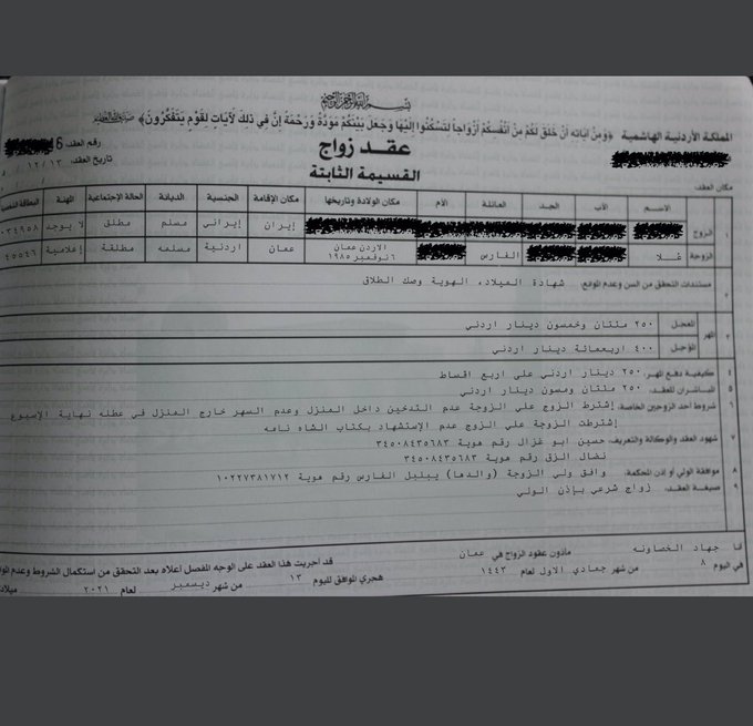 صورة