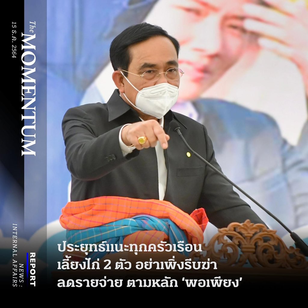 tanawatofficial's tweet photo. เหี้ยไรเนี่ย https://t.co/z0tDz4LkkD