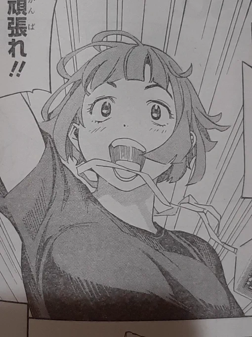 何度読み返しても、先輩メインヒロインでよくね!?かわいい‼️ 