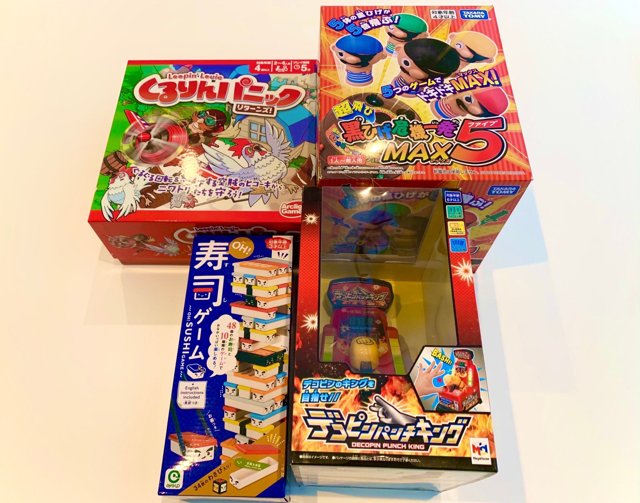 Back Number Staff Back Numberオフィシャルファンクラブ One Room の動画企画 Challenge Room 44 でメンバーが対戦したパーティーゲームにあなたのお名前とメンバーのサインを入れてプレゼントします 応募受付は12 16 木 23 59まで ぜひ ご応募