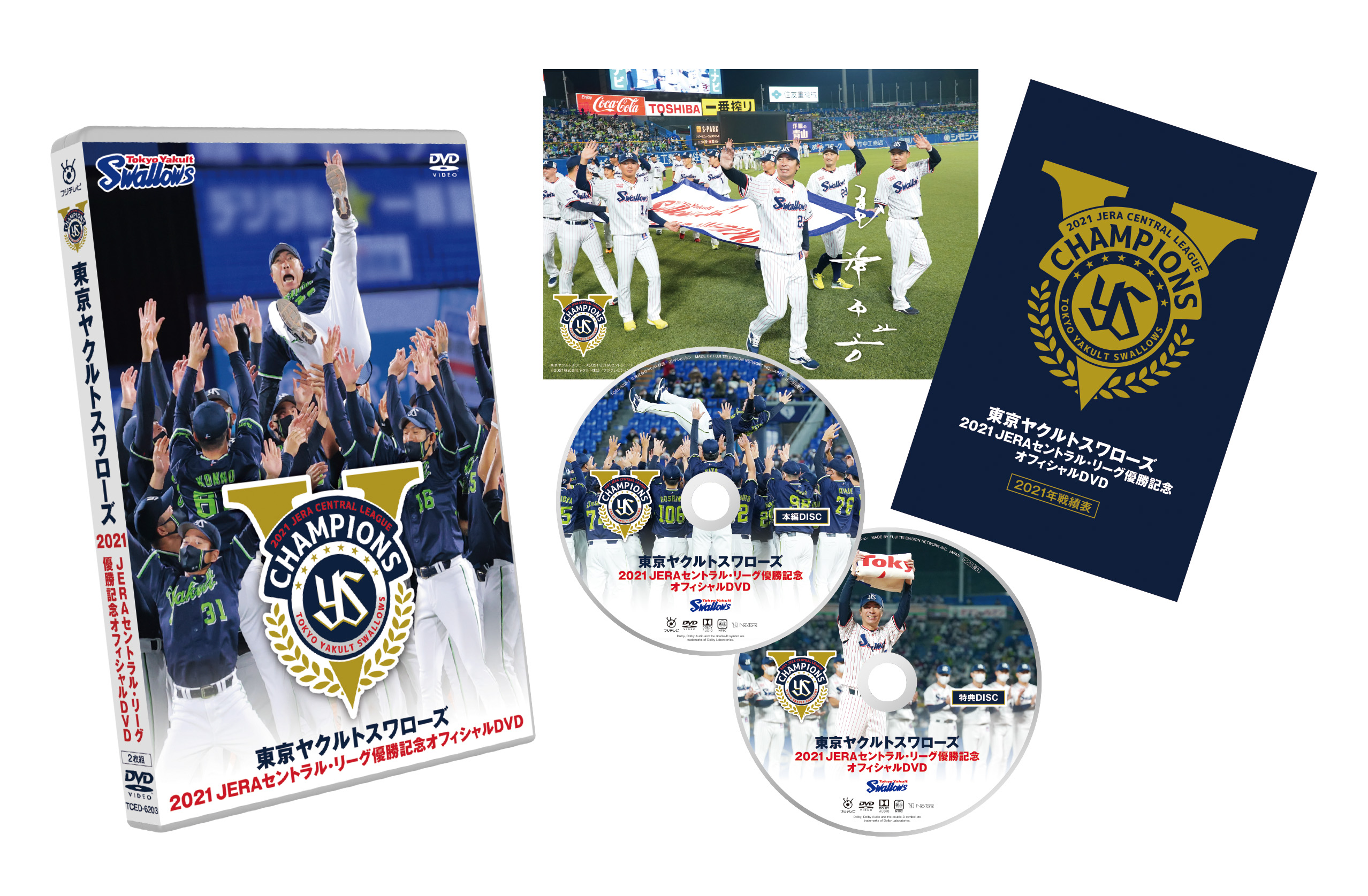 東京ヤクルトスワローズ公式 on X: 東京ヤクルトスワローズ公式 on X: