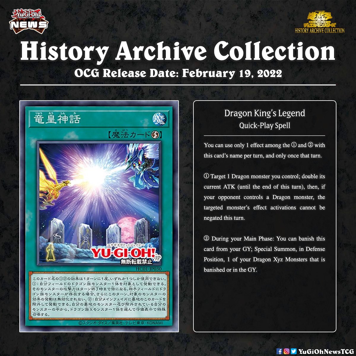 HISTORY ARCHIVE COLLECTION カートン 遊戯王 ヒスコレ HISTORY ARCHIVE COLLECTION カートン 遊戯王 ヒスコレ