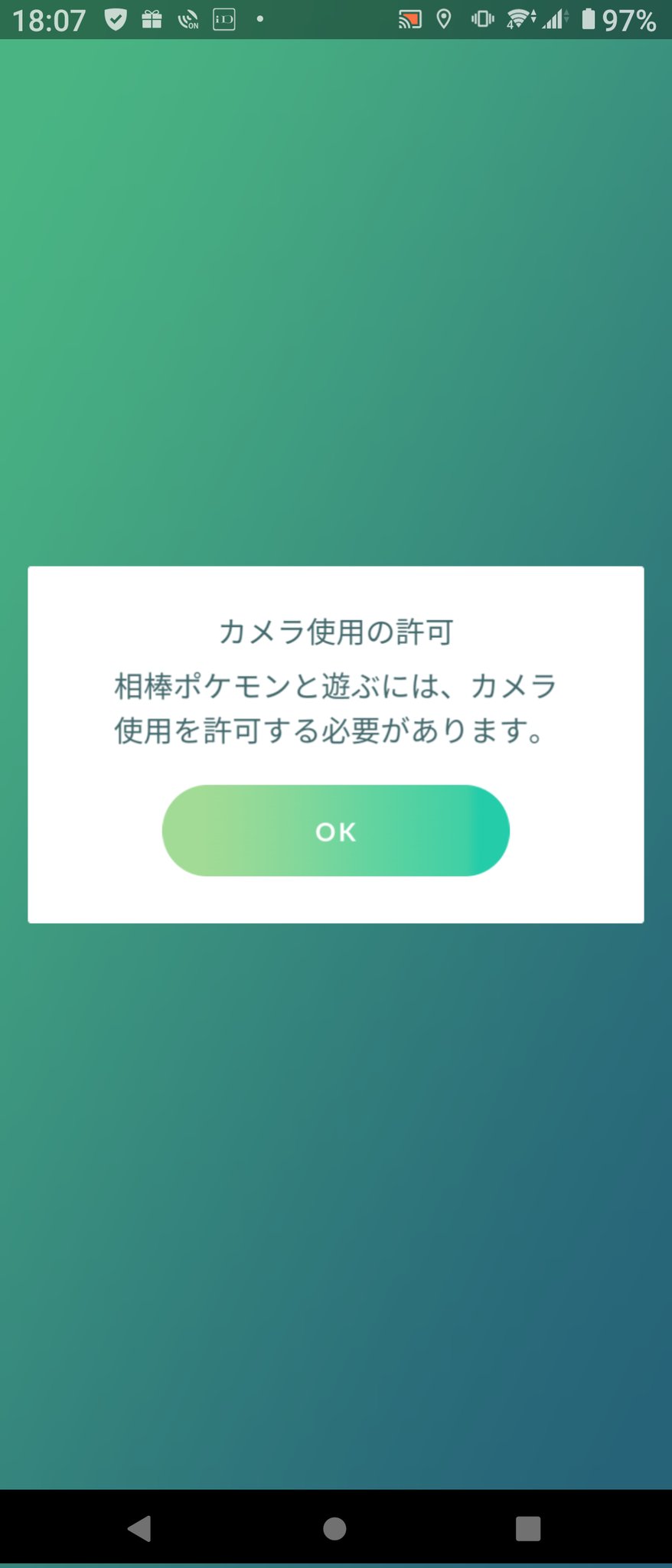 相棒と遊べない Twitter Search Twitter