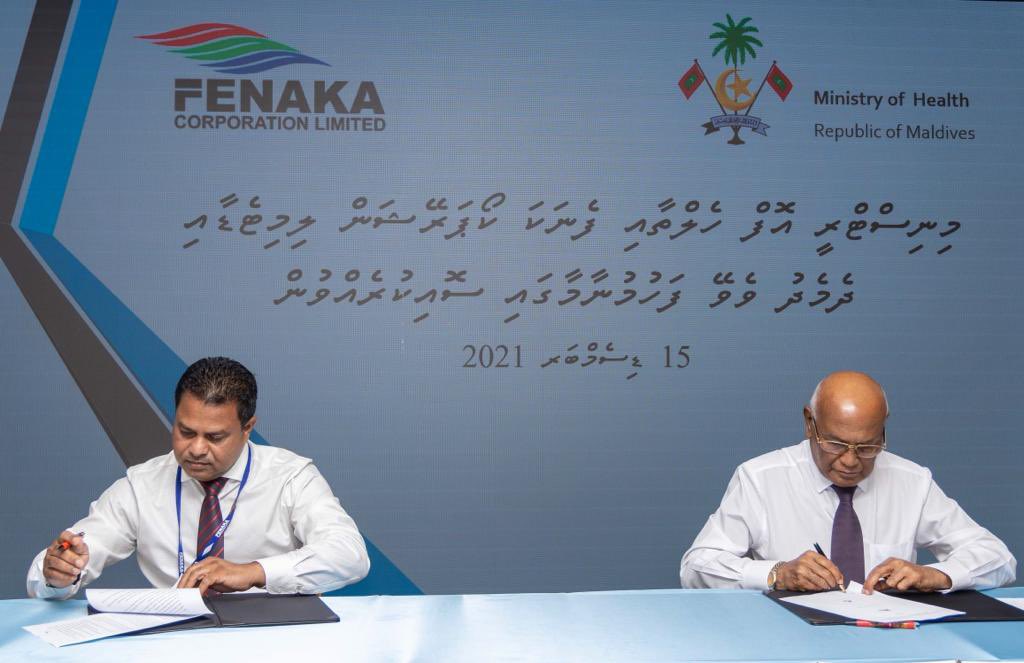 TeamFenaka's tweet image. މިނިސްޓްރީ އޮފް ހެލްތްގެ ސިއްޙީ ދާއިރާ ޑިޖިޓަލައިޒް ކުރުމަށް ބޭނުންވާ އެހީތެރިކަން ފޯރުކޮށްދިނުމަށް މިނިސްޓްރީ އެޮފް ހެލްތާއި މި ކުންފުންޏާ ދެމެދު މެމޮރެންޑަމް އޮފް އަންޑަސްޓޭންޑިންގައި މިއަދު ވަނީ ސޮއިކުރެވިފައެވެ.