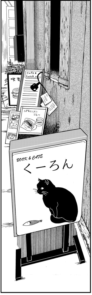 作業途中絵シカタニ氏のお仕事。猫の絵別の絵に差し替えるかもしれないので供養。 