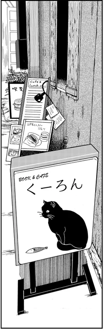 作業途中絵シカタニ氏のお仕事。猫の絵別の絵に差し替えるかもしれないので供養。 