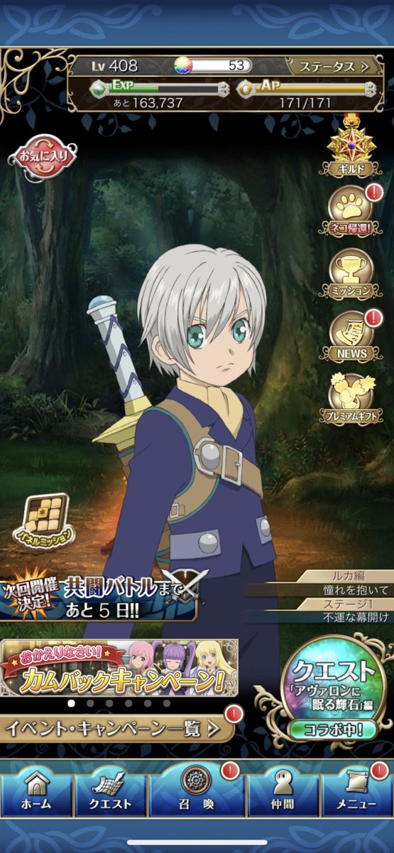 TOLink315's tweet photo. ただいまアスタリア https://t.co/uyyLyMM0HY