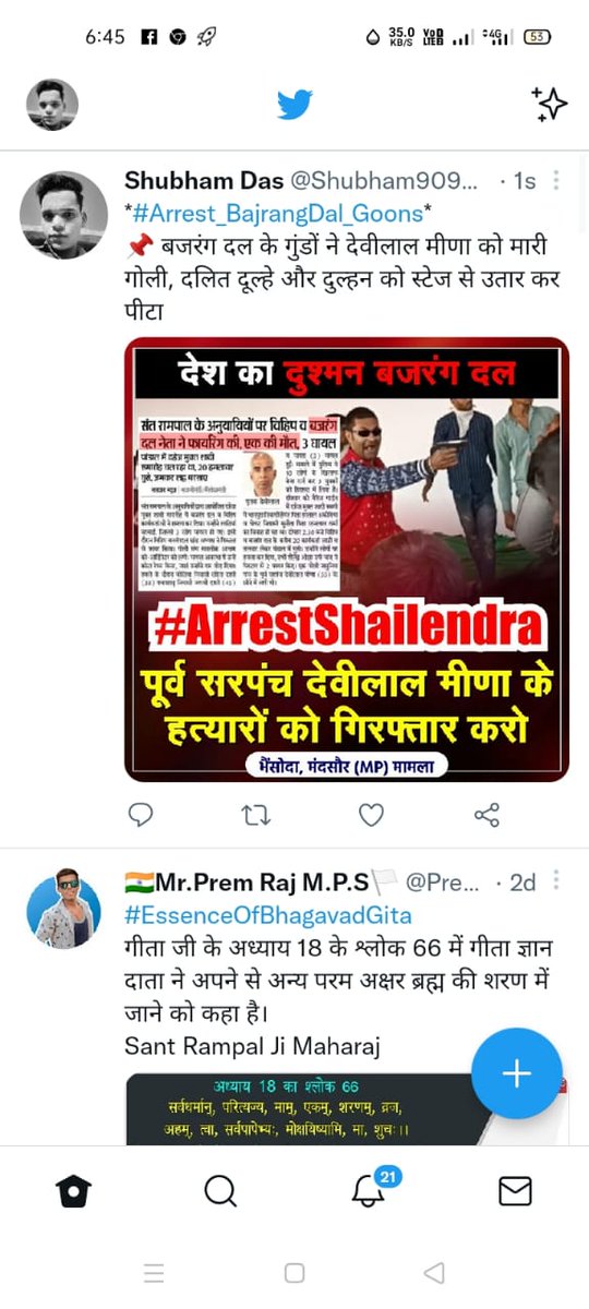 RoopkishorPate2's tweet photo. भारत देश को बदनाम करने वाला बजरंग दल। https://t.co/GHoBQBFRNu