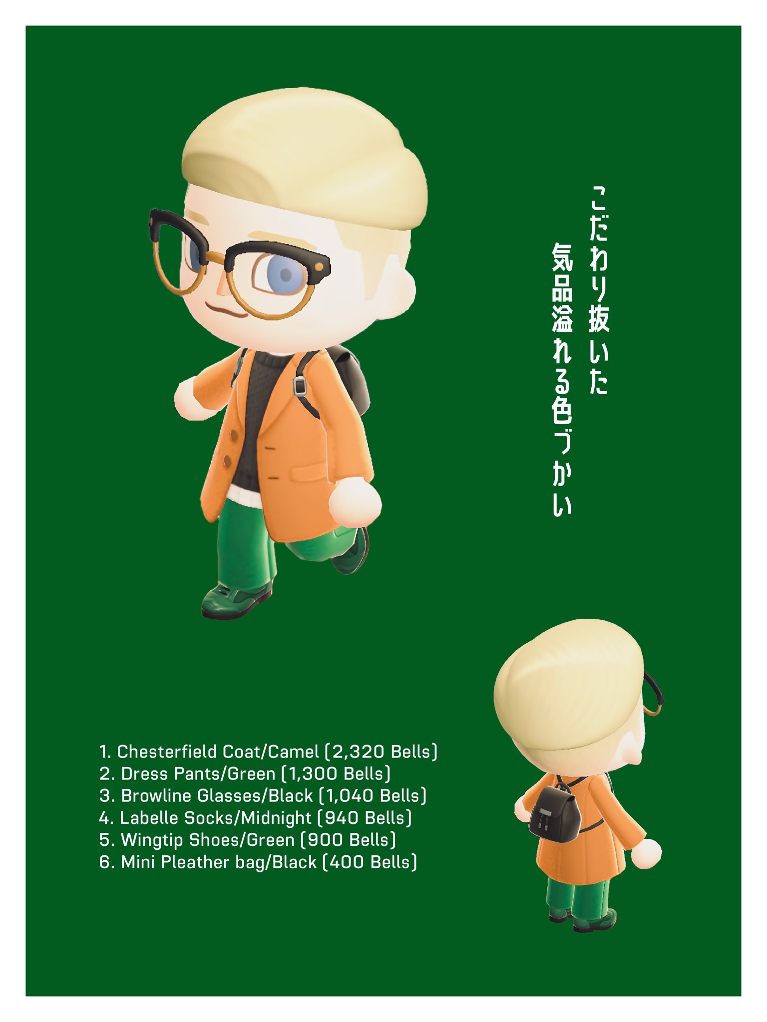 Frederik C03b04 Twitter