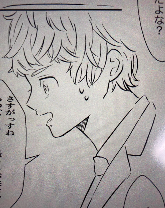 ツイッターにアップしたい漫画は今日は何も進んでないです😇せめて1ページ目の手直しは今日中にして寝たいほんとは2ページ目を描きたい😇 