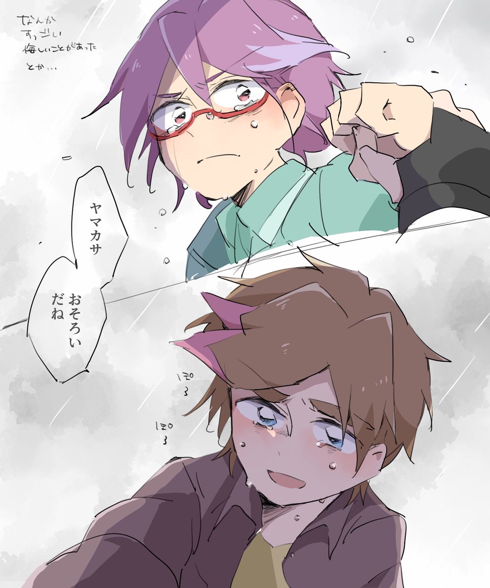 泣いてる顔が好きです(でも泣かないでほしい) | zm さんのマンガ