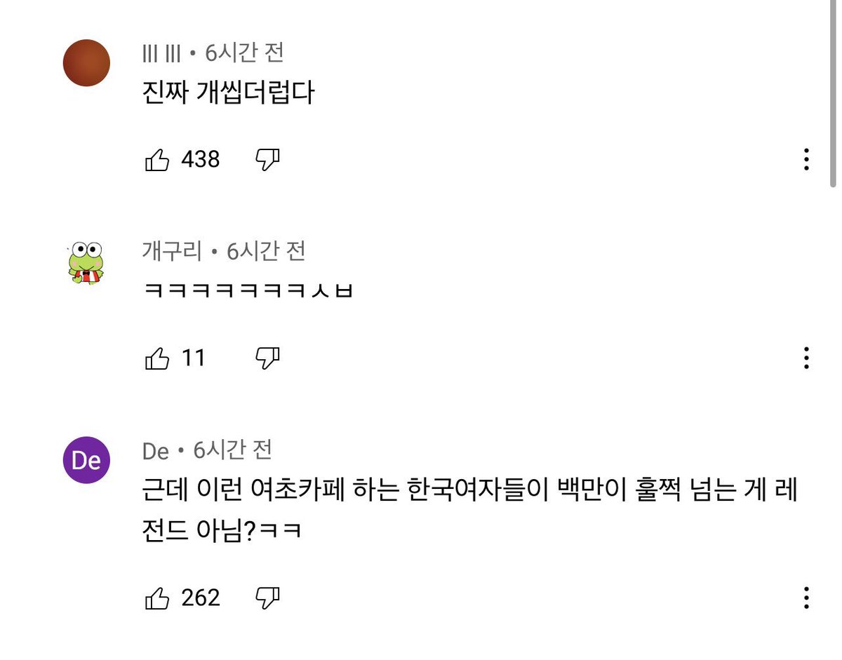 basasacc00's tweet photo. 남초에서 일상적인 애미창년패드립과 보지란단어로 시작하는 온갖 기본적 현실여성에대한 성희롱은 좆나 깨끗한짓인가봄 ㅋㅋㅋ 내로남불도 이런새끼들이없다 ㅋㅋㅋ현실성범죄나 좀 자정작용시켜봐 그렇게 자정자정거리면서ㅠ똑같이 남초하면서 드러운건 안보이는 눈뜬봉사인가? https://t.co/QBw8NxmTAz