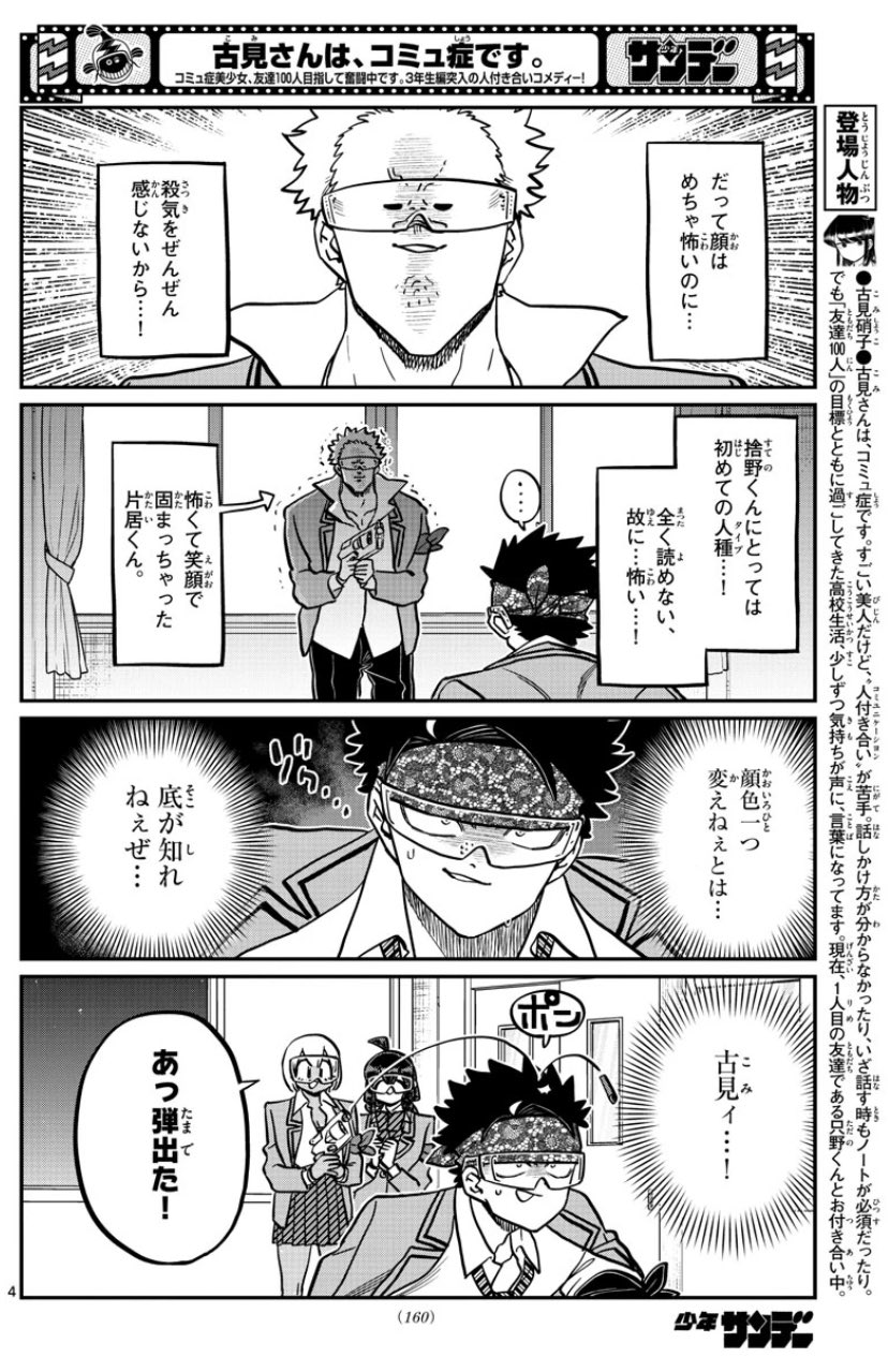 オダトモヒト Ooodaaaatooo Twitter