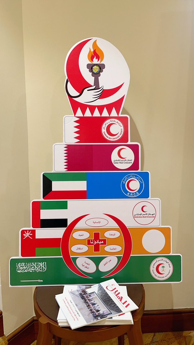 Hanaa0Al's tweet image. ملتقى الخليجي للعمل التطوعي (انسان عطاء)  🇦🇪🇧🇭🇸🇦🇴🇲🇶🇦🇰🇼