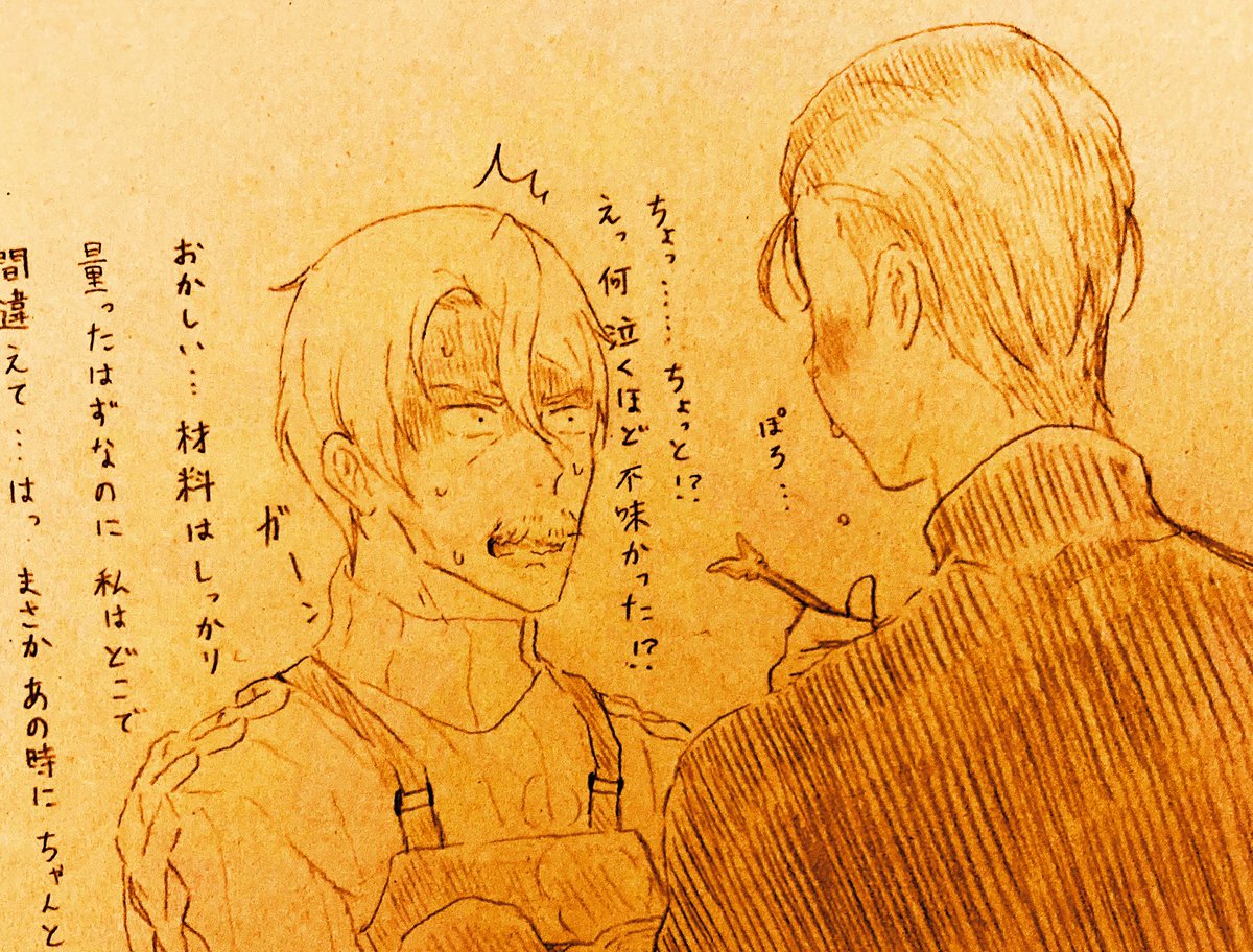 愛情の味
※胸焼けドバ甘ホチャ 