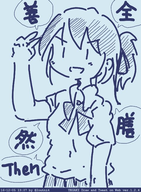 ブランニュー新海誠たのしみですね 