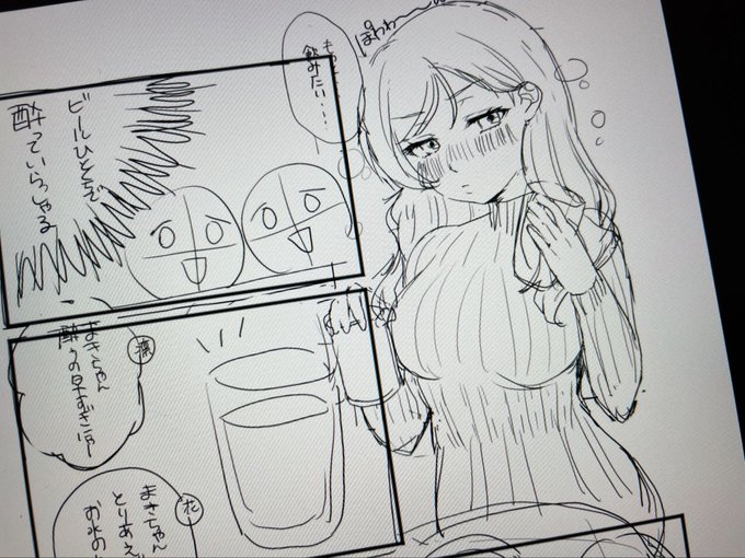 下書きですが、進捗やばめ。
この真姫ちゃんの線画は力を入れたいので正直何時間かかるか分かりません。頑張ります。 