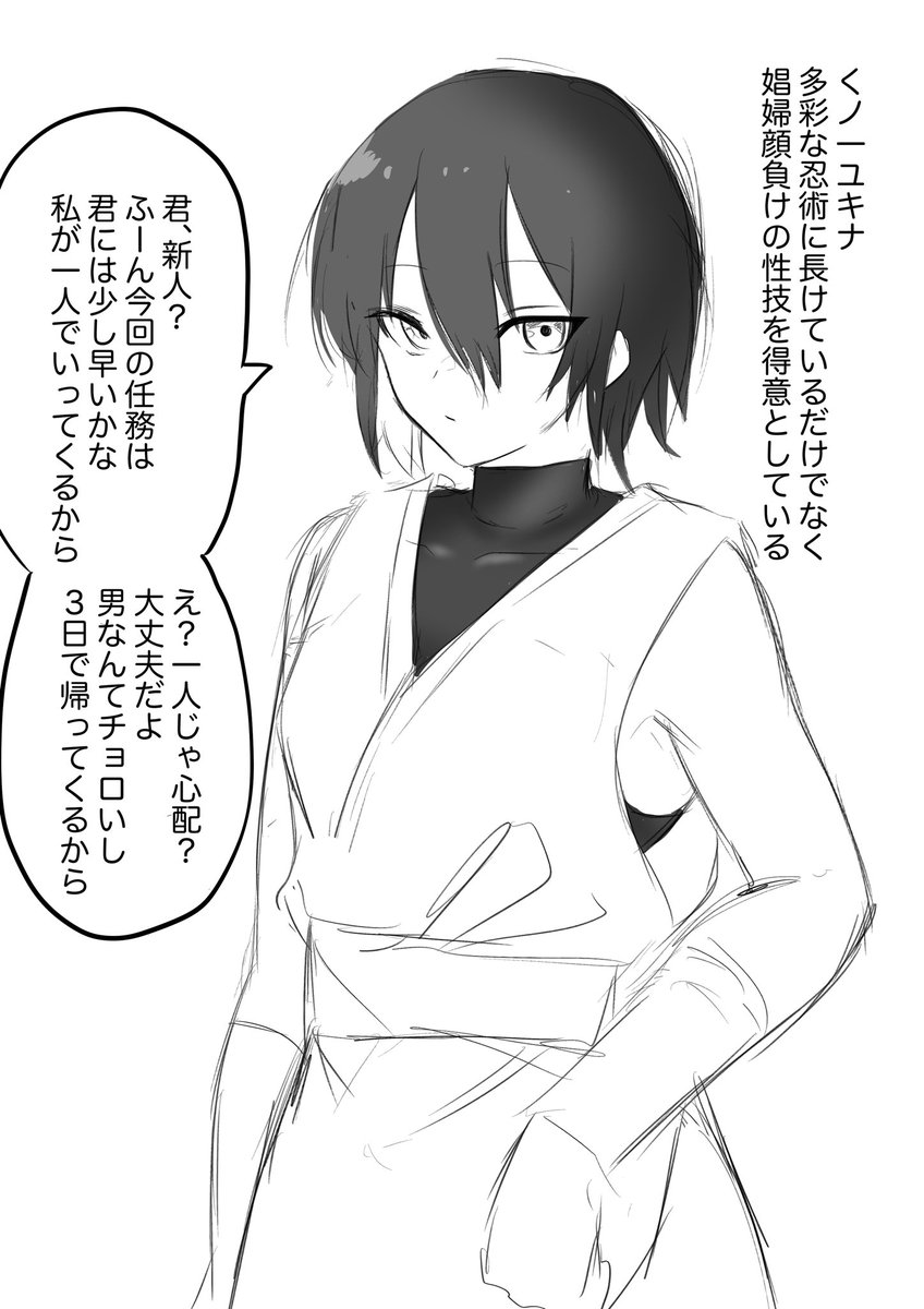 こういうのが好き 