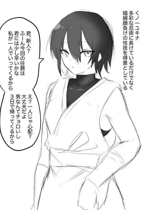 こういうのが好き 