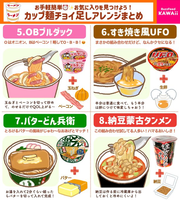 キャンプ行ってまでカップラーメンを食べるなよ って言うけど 僕は究極のキャンプ飯だと思うよ 40代から趣味で始めた