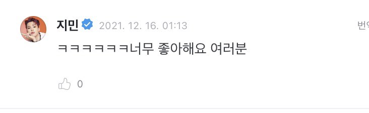 btsinthemoment's tweet photo. jimin reply 

🐥 kekekekekeke i like you so much everyone https://t.co/22xUN6WqZe