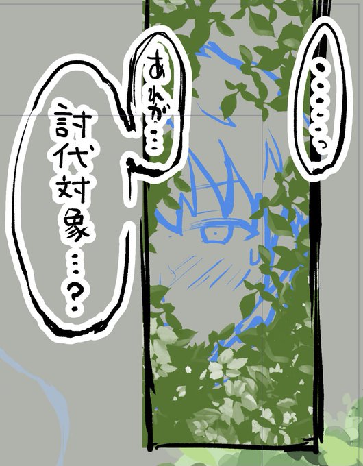 Fantia用にちいかわ漫画描いてます 