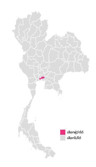 ขำแห้ง