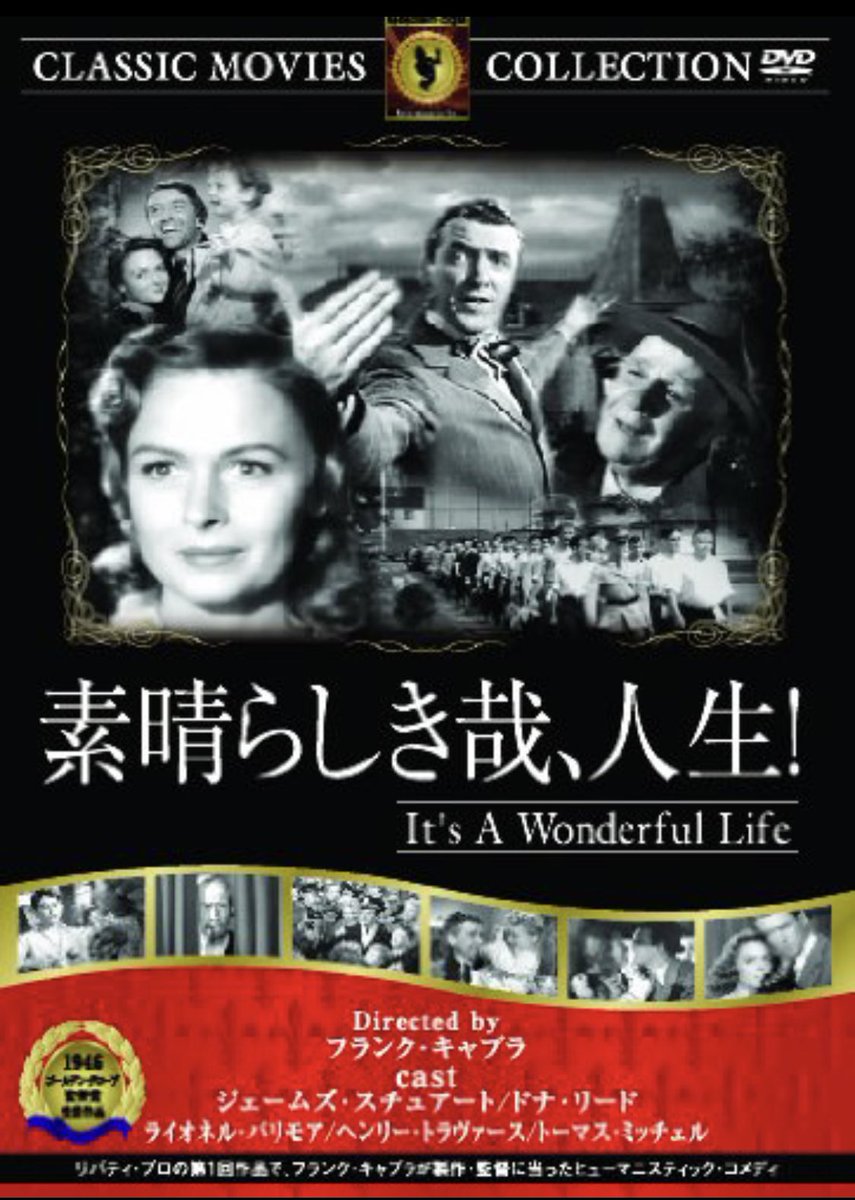 HigePlat21's tweet photo. 個人的クリスマスに見たい映画4選

＃映画好きな人と繋がりたい 
＃クリスマス https://t.co/QDz9Cex5aD