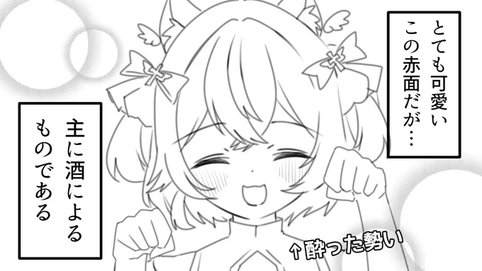 1周年おめでとう夢見!!!!

#夢見てとびらちゃん 