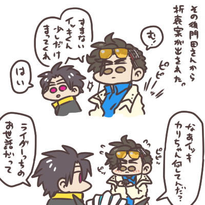 門田さんと狩崎さんと仮面ライダーっち+α さあ、どんなライダーに育つかな? 