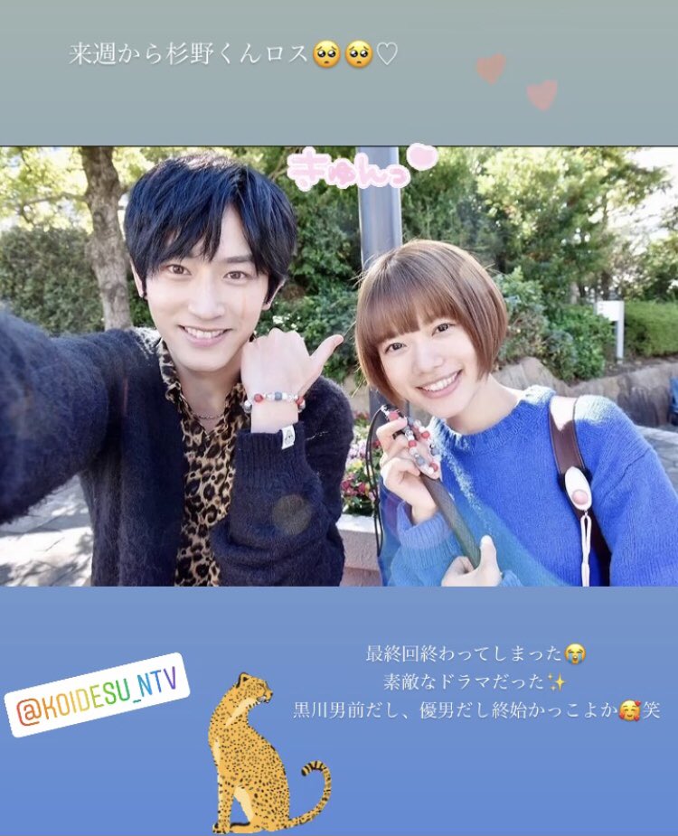 杉咲花 画像 最新情報まとめ みんなの評判 評価が見れる ナウティスモーション 25ページ目