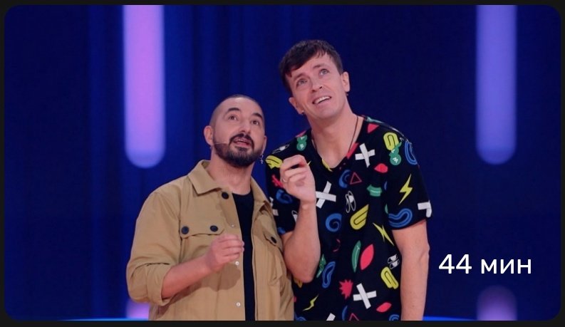 импровизация 4 сезон. импровизация 7 14. шоу импровизация 2022. сегодняшний выпуск шоу импровизации. павел воля импровизация 1 сезон.