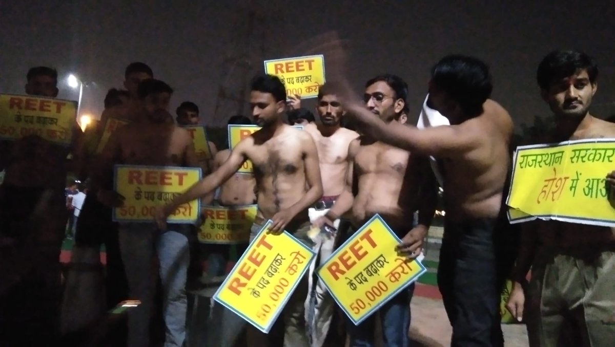 #REET शिक्षक भर्ती में पदों की संख्या बढ़ाने की मांग, पदों की संख्या 31 हजार से बढ़ाकर 50,000 करने की मांग,करीब 2 महीनों से शहीद स्मारक पर चल रहा है धरना, आज बेरोजगारों ने कड़ाके की सर्दी में शहीद स्मारक पर किया अर्धनग्न प्रदर्शन
#REET2021 <a href="/TheUpenYadav/">Upen Yadav (मोदी का परिवार)</a>