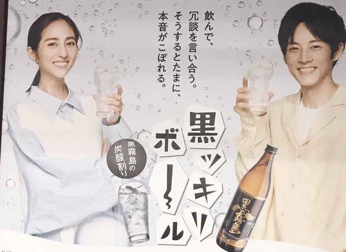 パッと見て黒ボッキって何!??!?(鬱勃起の仲間?)って思ったら普通に黒ッキリボールだった  いや黒ッキリボールも詳しくはないんだけど 