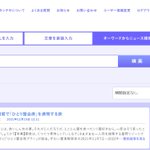 みるみるのツイート画像