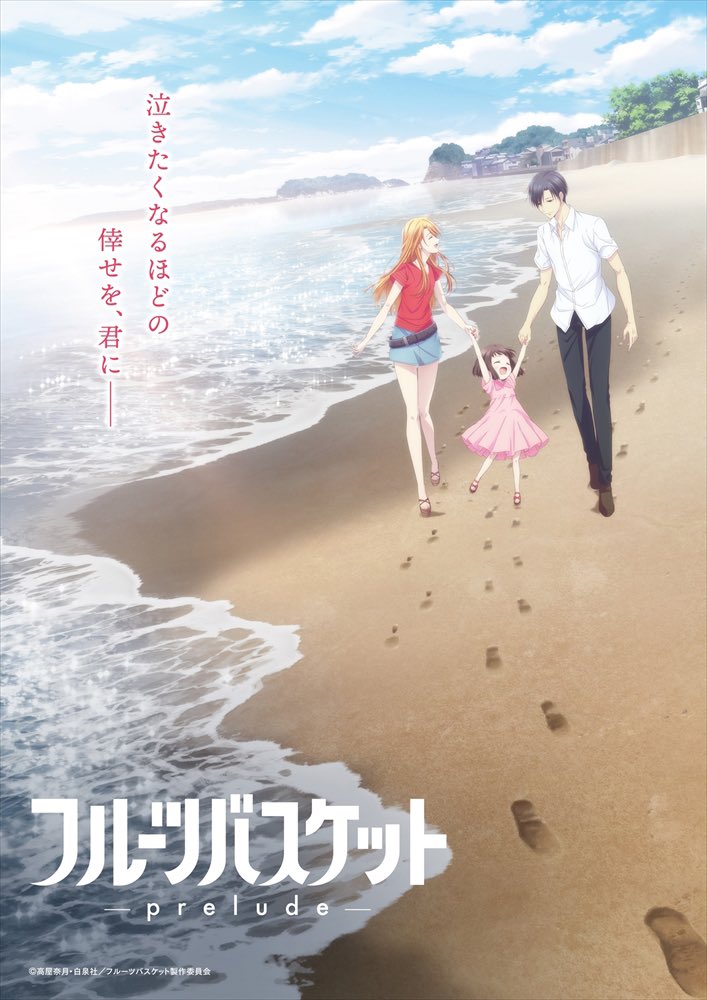 hourly shoujo tweet media