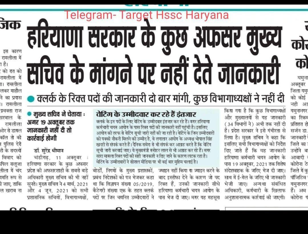 Boxer52096234's tweet photo. @bhupeshwardayal @cmohry @mlkhattar श्रीमान जी हम HSSC क्लर्क वेटिंग  05/2019  के 1432 अभयरथी हैं , आपने  हमें Ellenabad इलेक्शन में सिरसा में रंजीत चौटाला के घर पर  हमें दो दिन में  ज्वाइनिंग दिलाने के लिए  बोला था परन्तु 40 दिन बीत जाने के बाद भी हमें ज्वाइनिग नहीं मिली है ! https://t.co/txRHX1qdSu