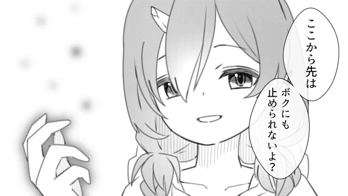 もしもホロメンが敵だったら 12
ロボ子さん 🤖

#ロボ子Art 