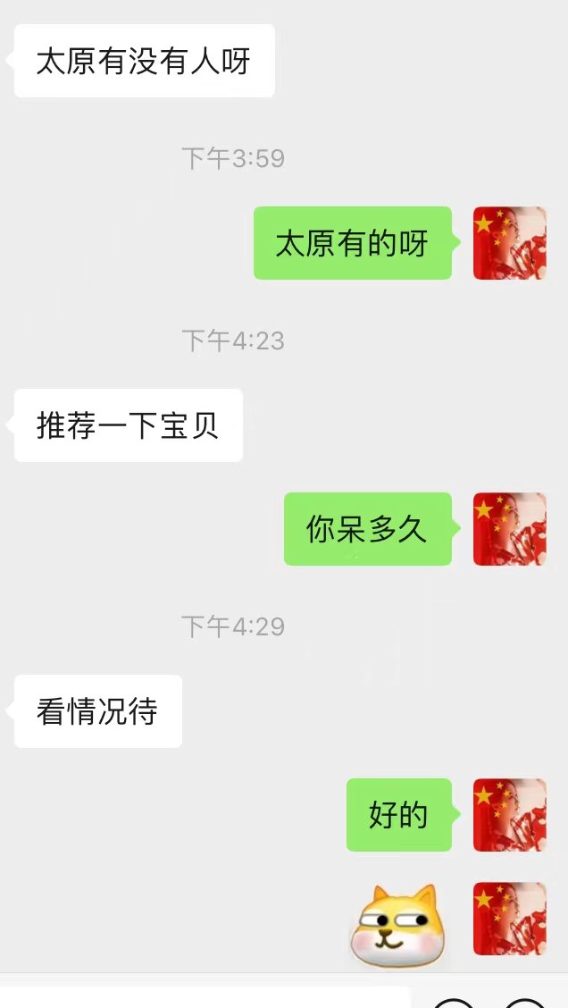 nuttyoccasions's tweet photo. 🚺招募：
#太原线下
#太原交友
太原出差  这几天  dpdd 干净大方不墨迹 https://t.co/l5ml9TZpB2