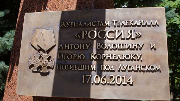 15 декабря - День памяти журналистов, погибших при исполнении профессиональных обязанностей, — памятная дата в Российской Федерации с 1991 года, установленная по инициативе Союза журналистов России. 
🔗 bit.ly/3GKcTqS