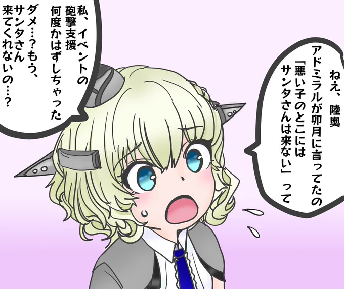 コロラドちゃんはいい子! 