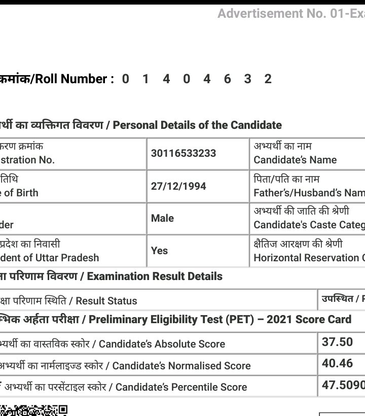 veer2020vns's tweet photo. @yadavakhilesh 
@priyankagandhi
@ravishndtv
@PragyaLive 
Sir/Mam how is it possible,same candidate Got 37.5 out of 100 mark in PET UPSSSC
And Got 158 right out of 160 in UPSIदरोगा
Proof is attached below.
ऐसे ही ना जाने कितने अभ्यर्थी होंगे।
सर इसके खिलाफ आवाज उठाने का कष्ट करे। https://t.co/Yn4zSt4iSI