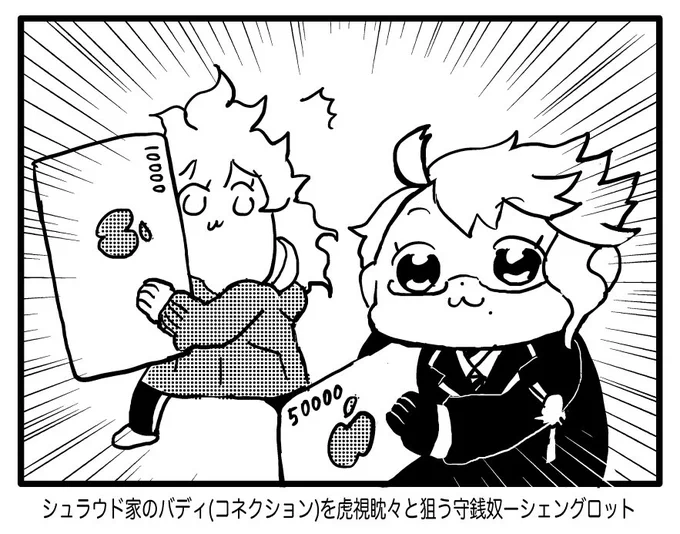 またこの絵を貼る時が来たか… 