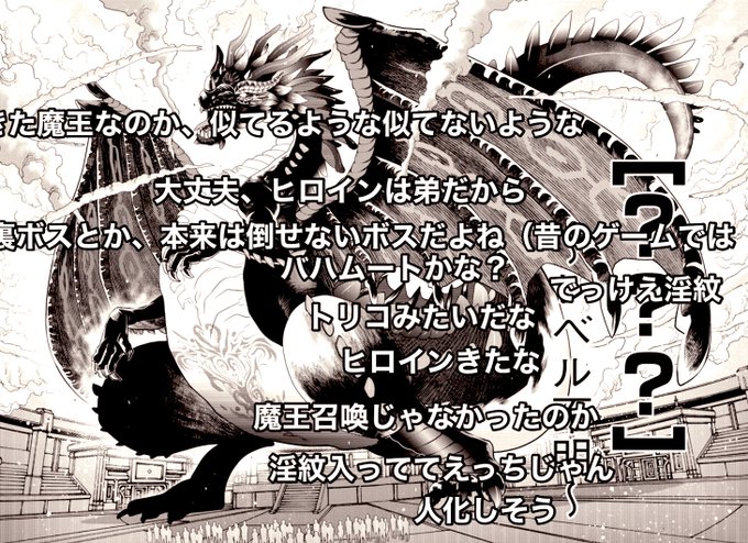 村上よしゆき Murakami44 Twilog