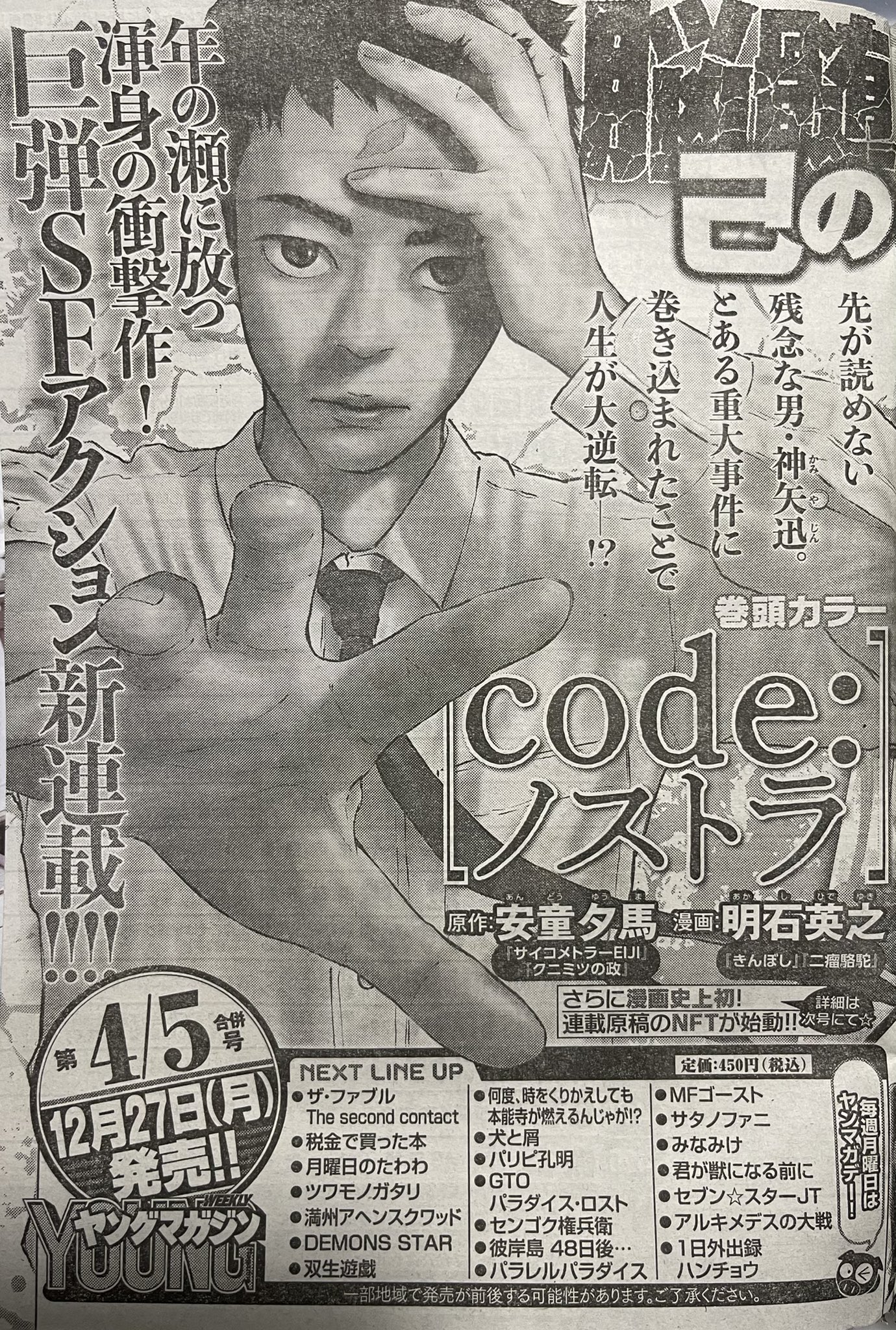 今村ksk Ksk Twitter