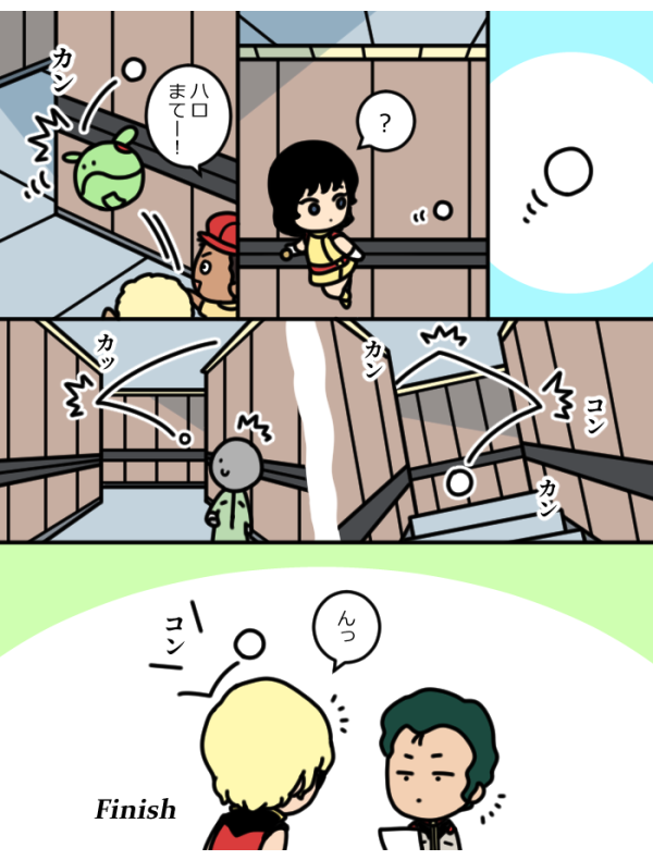 NTビリヤ一ド 