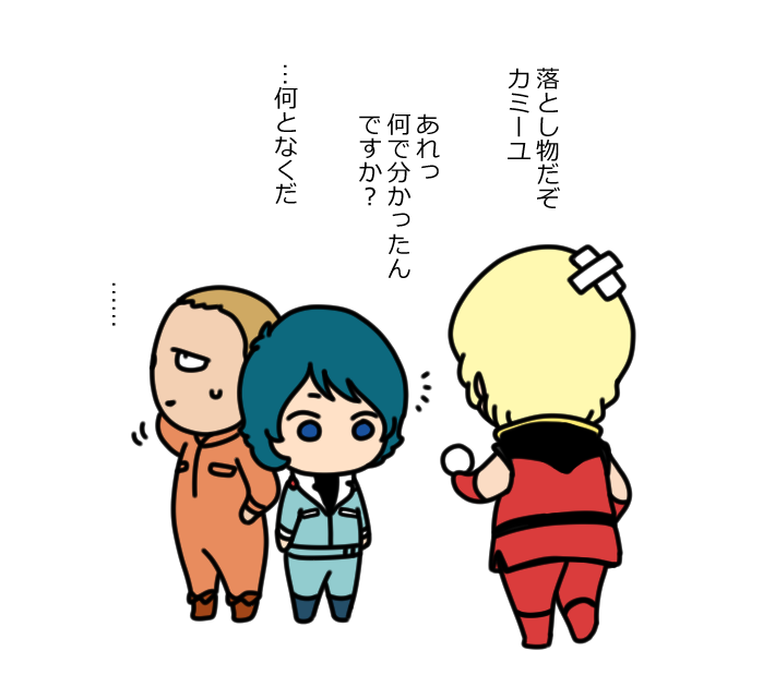 NTビリヤ一ド 