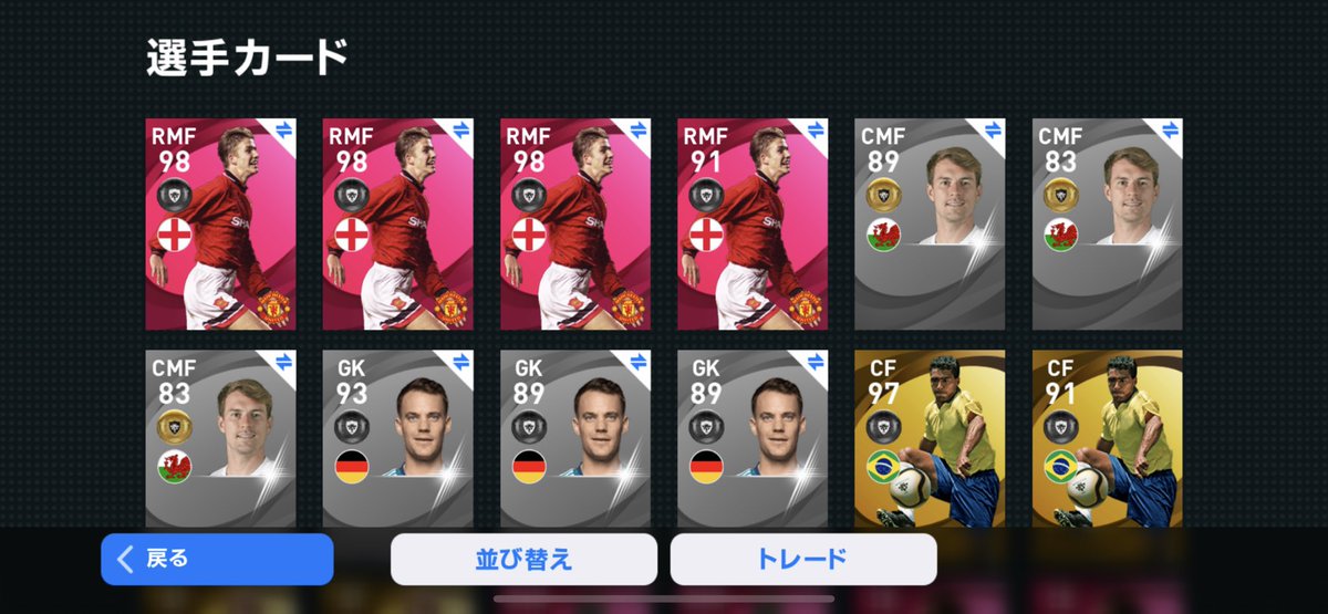 sr_odk128's tweet photo. 俺のフォルランどこ……？ #FIFA https://t.co/EOz7FccK1u